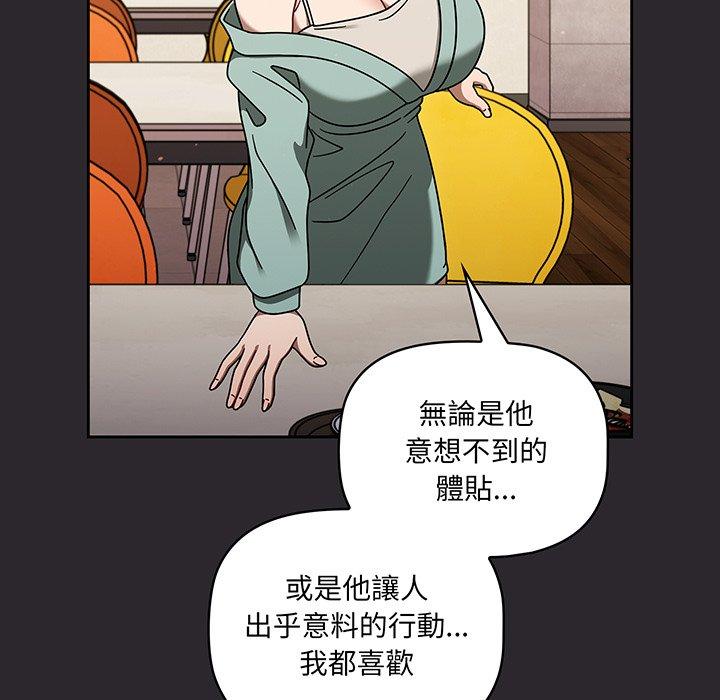 113P - 调教开关