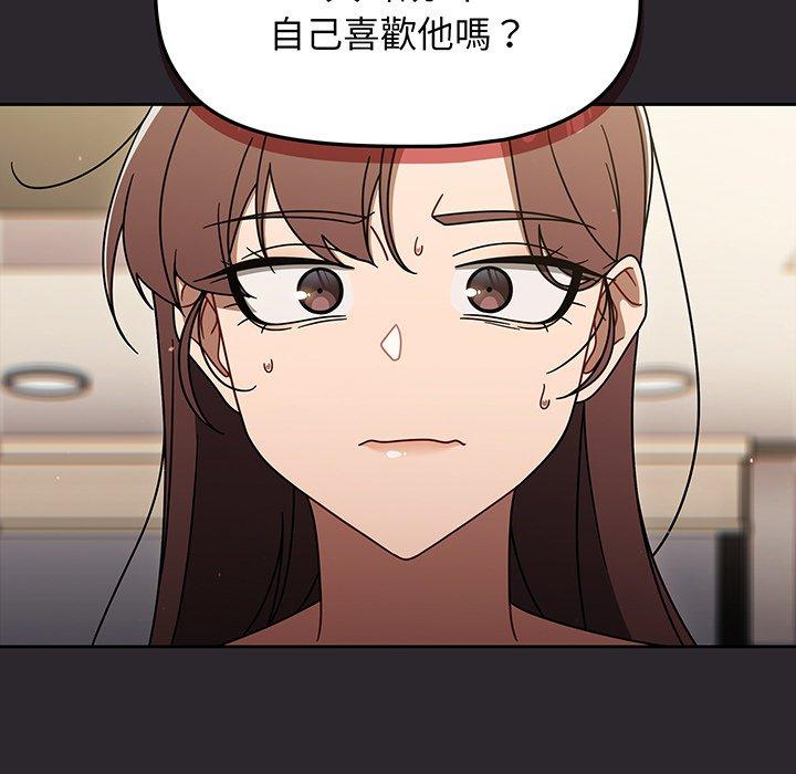 115P - 调教开关