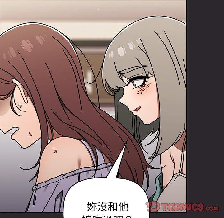 123P - 调教开关