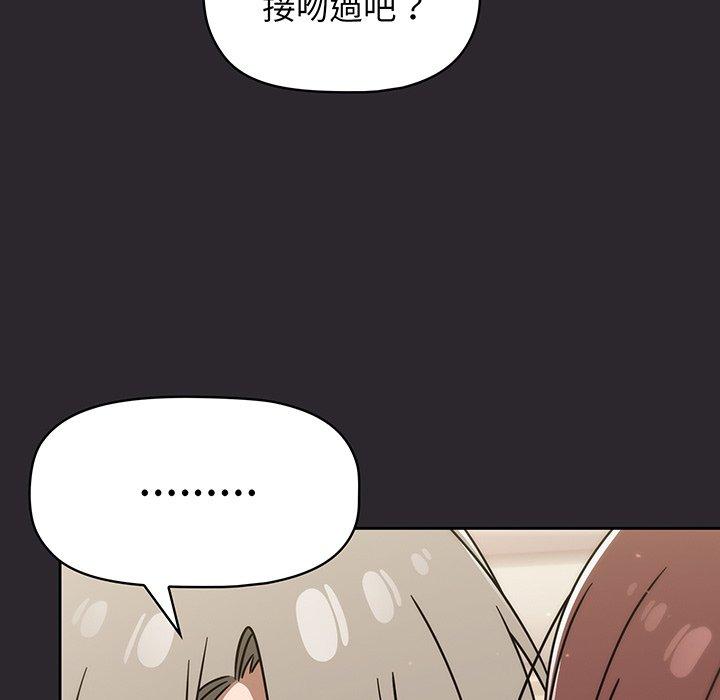 124P - 调教开关