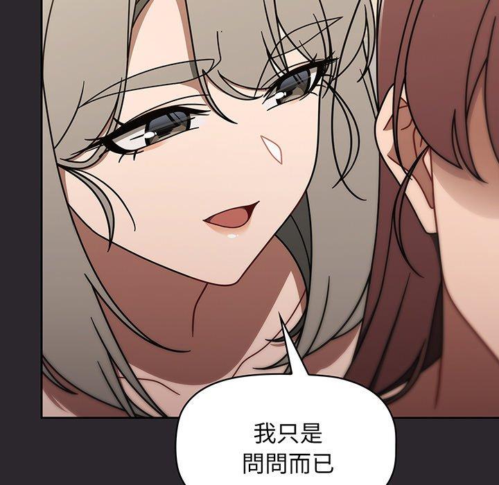 125P - 调教开关