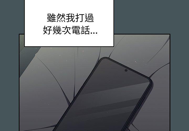2P - 调教开关