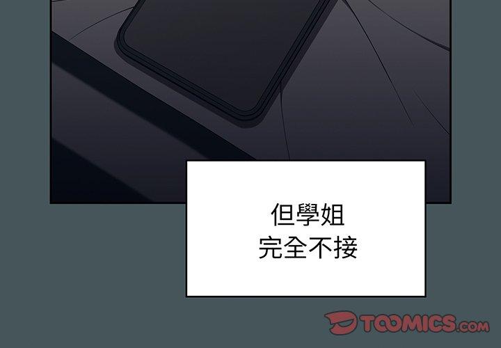 3P - 调教开关