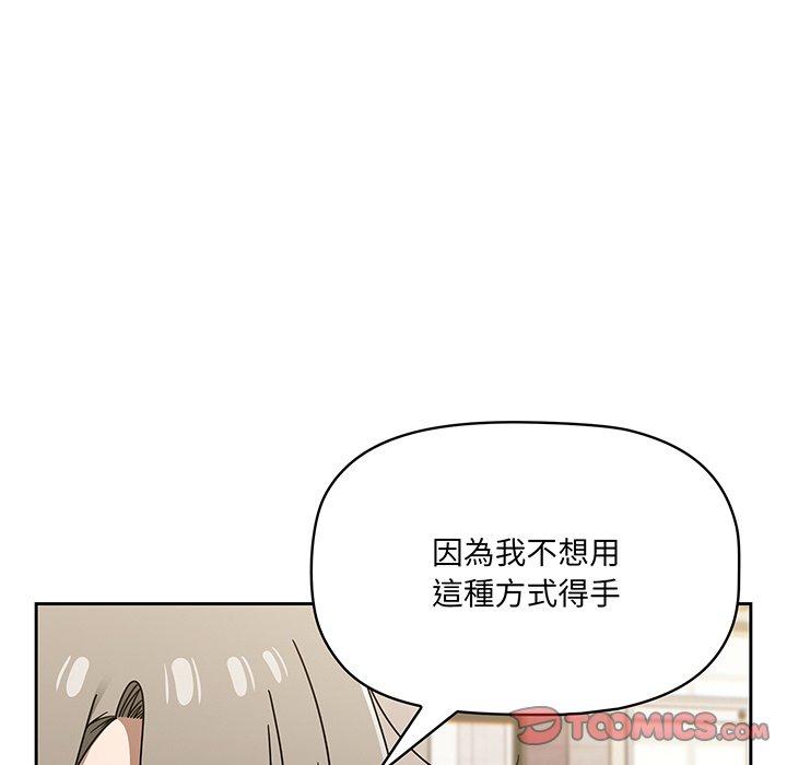 39P - 调教开关