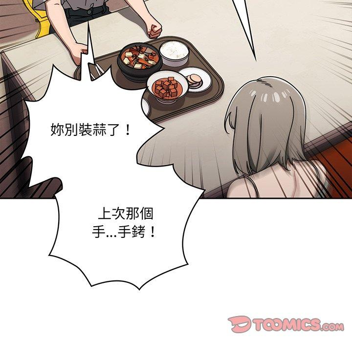 45P - 调教开关
