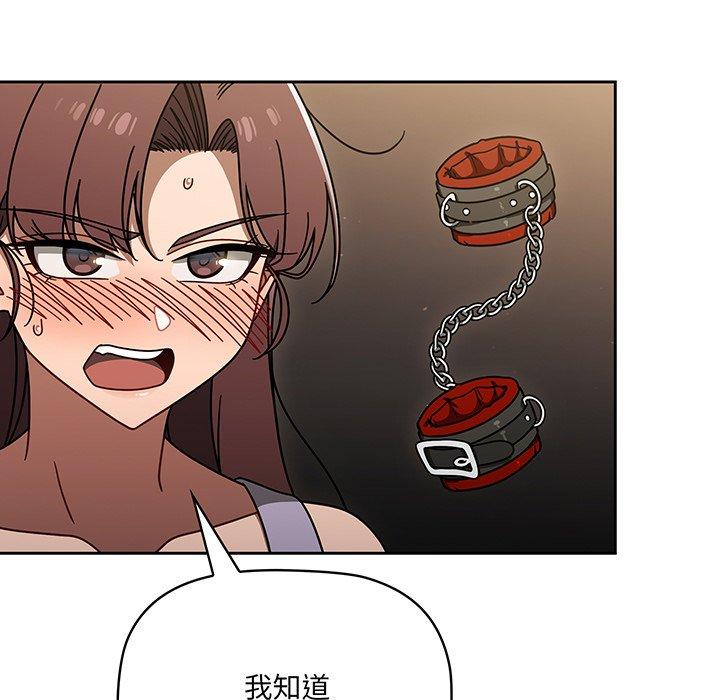 46P - 调教开关