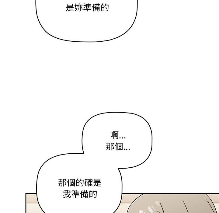 47P - 调教开关