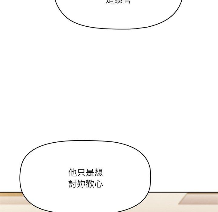49P - 调教开关