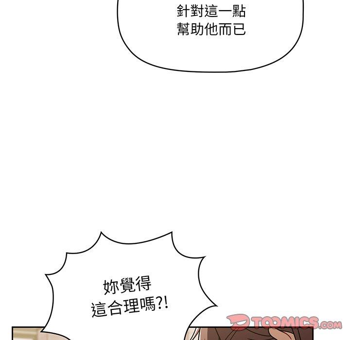 51P - 调教开关