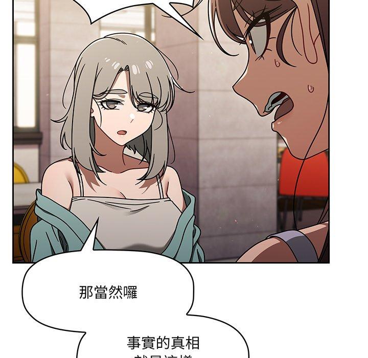 52P - 调教开关