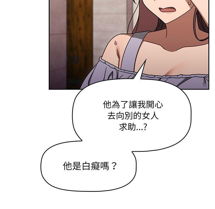 54P - 调教开关