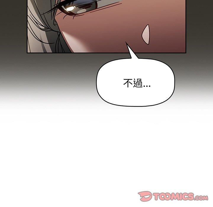 57P - 调教开关