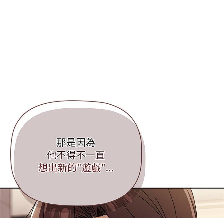 58P - 调教开关