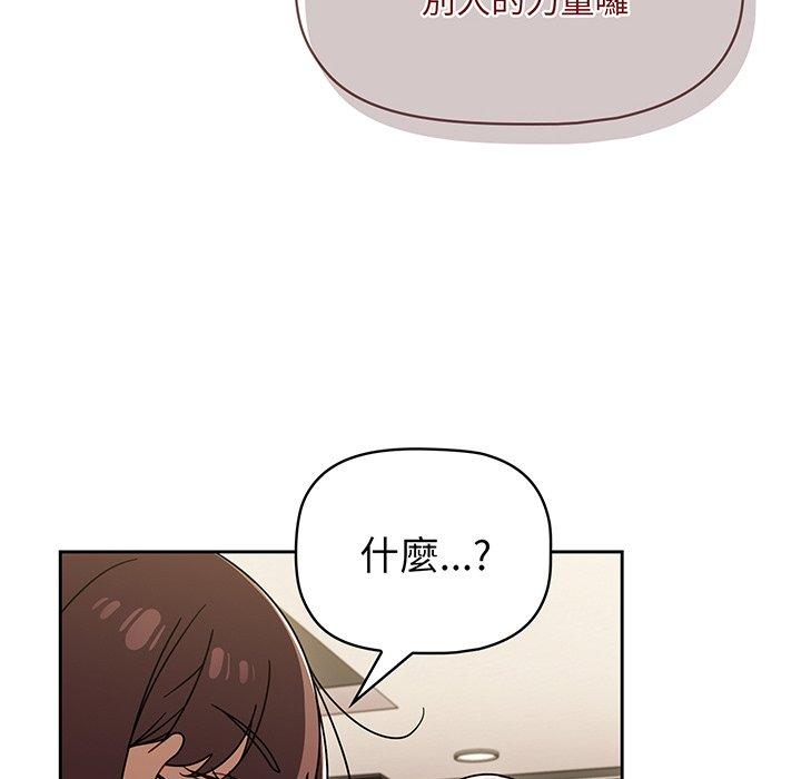 60P - 调教开关