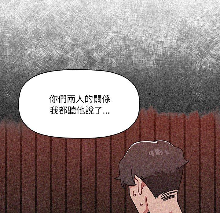 62P - 调教开关