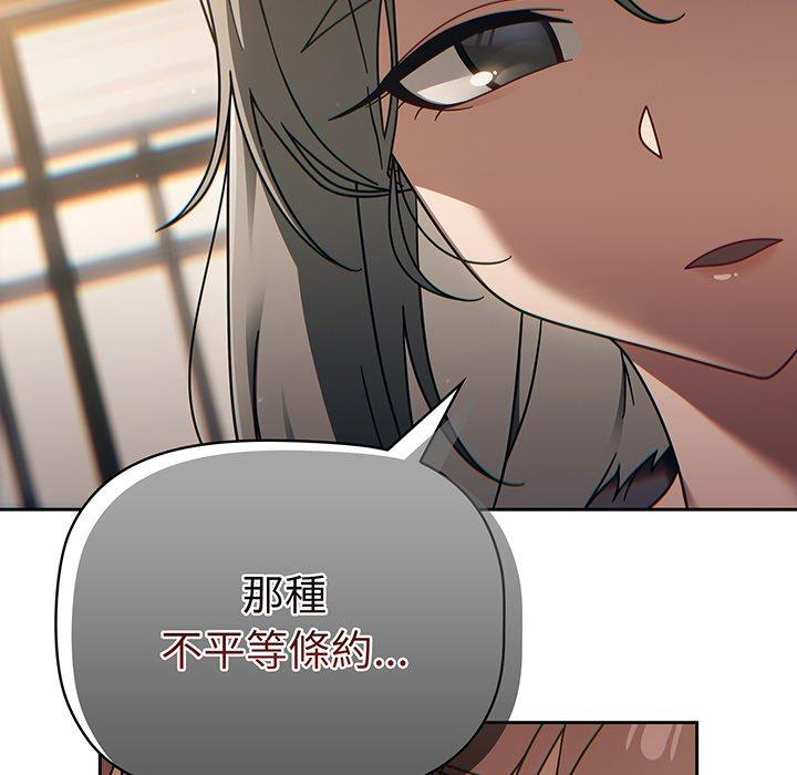 65P - 调教开关