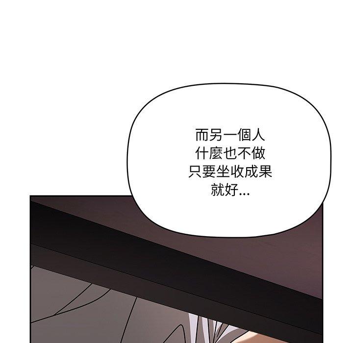 70P - 调教开关
