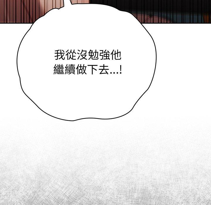 74P - 调教开关