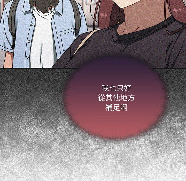 76P - 调教开关