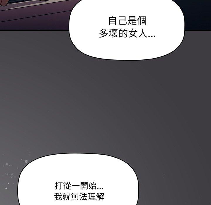 80P - 调教开关