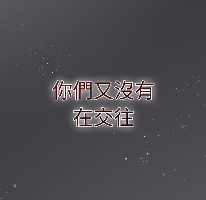 82P - 调教开关