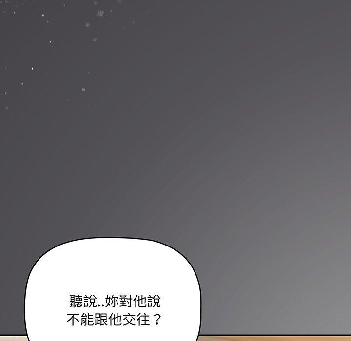 83P - 调教开关