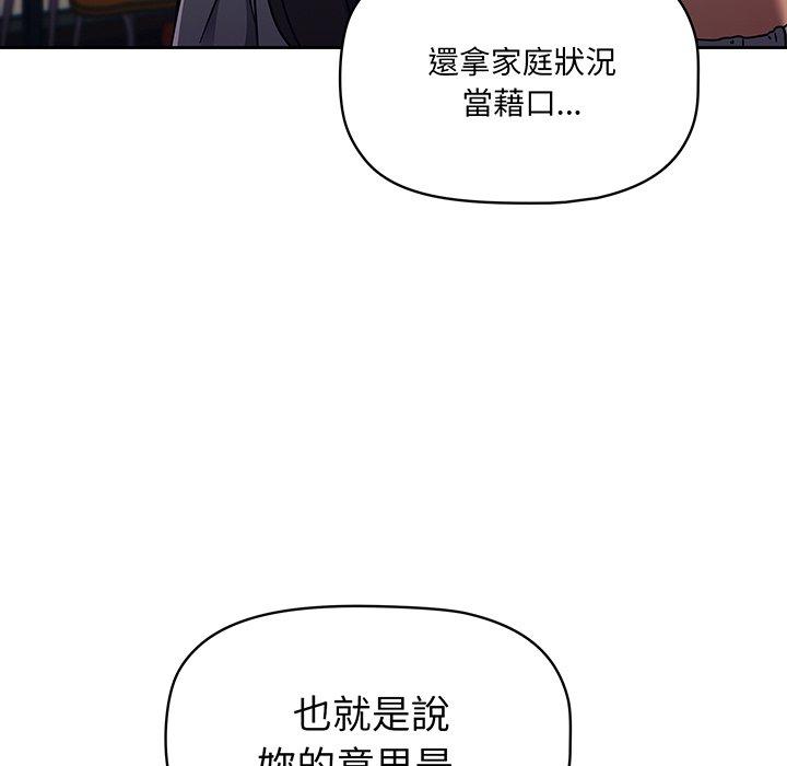85P - 调教开关