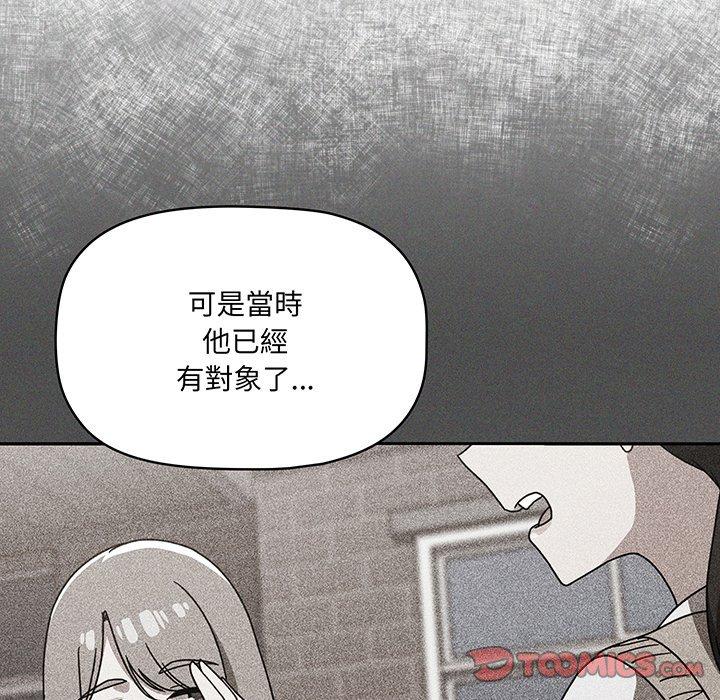 93P - 调教开关