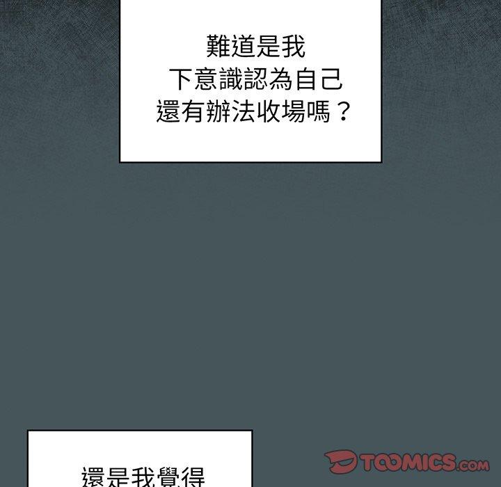 9P - 调教开关