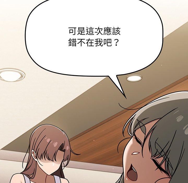 98P - 调教开关
