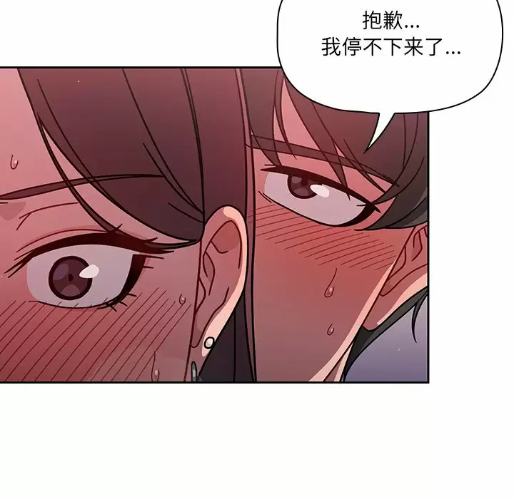 107P - 调教开关
