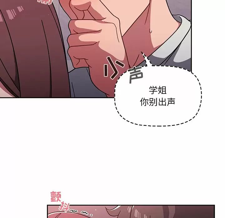 114P - 调教开关