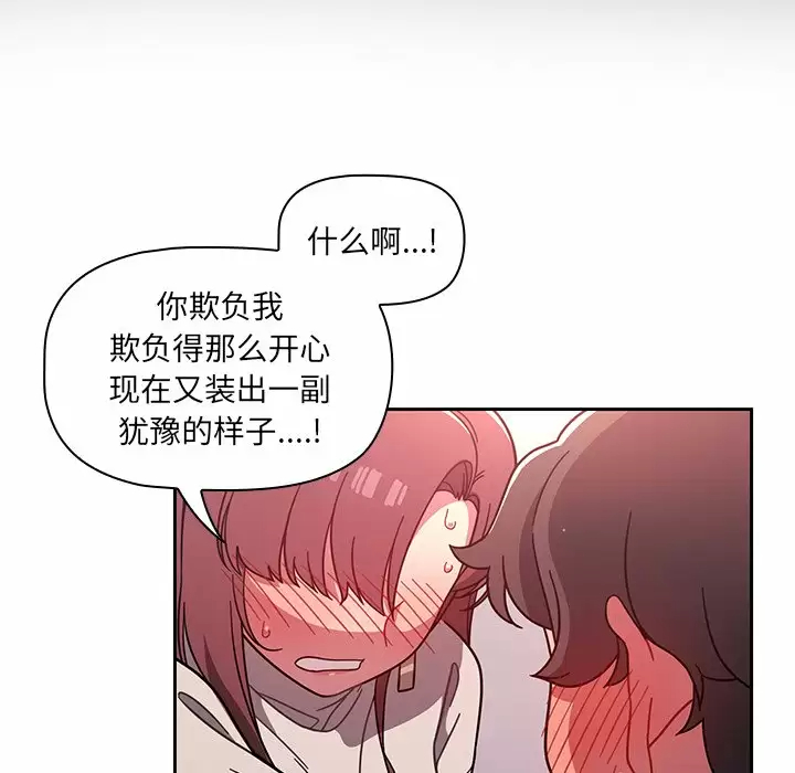 11P - 调教开关