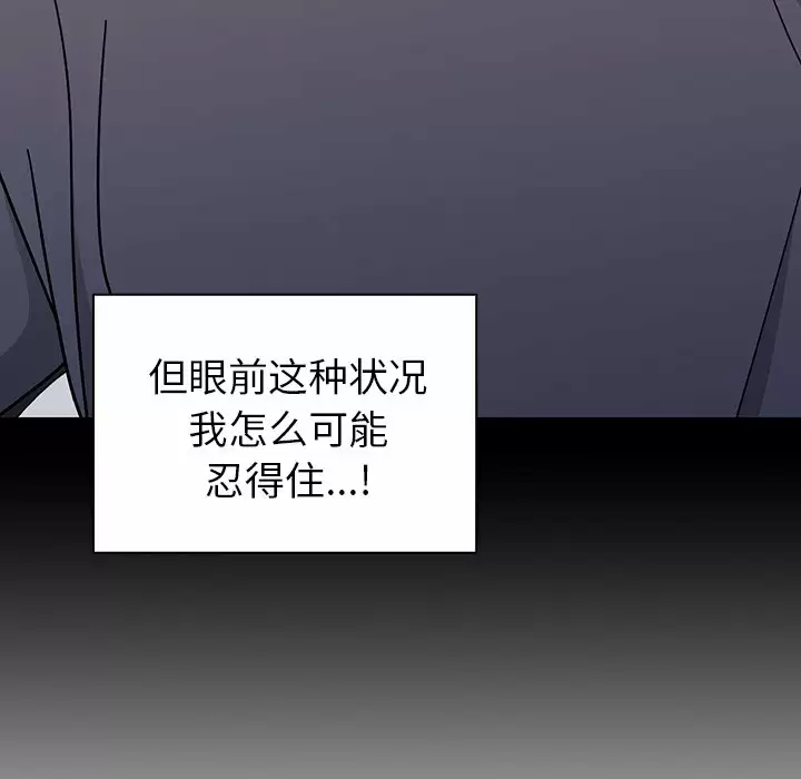 25P - 调教开关