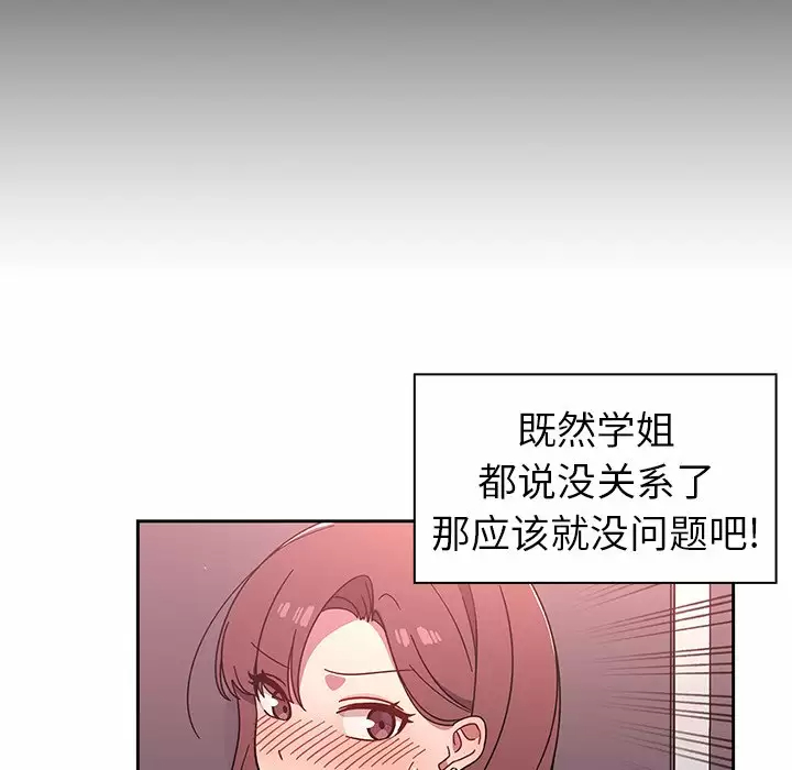 26P - 调教开关