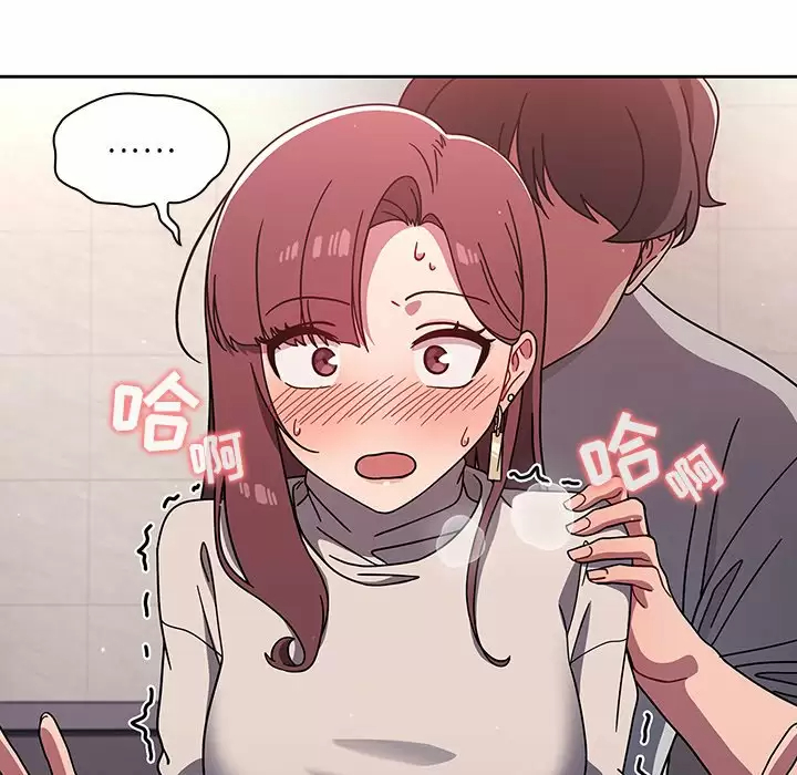 34P - 调教开关