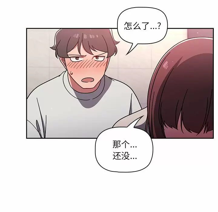 37P - 调教开关