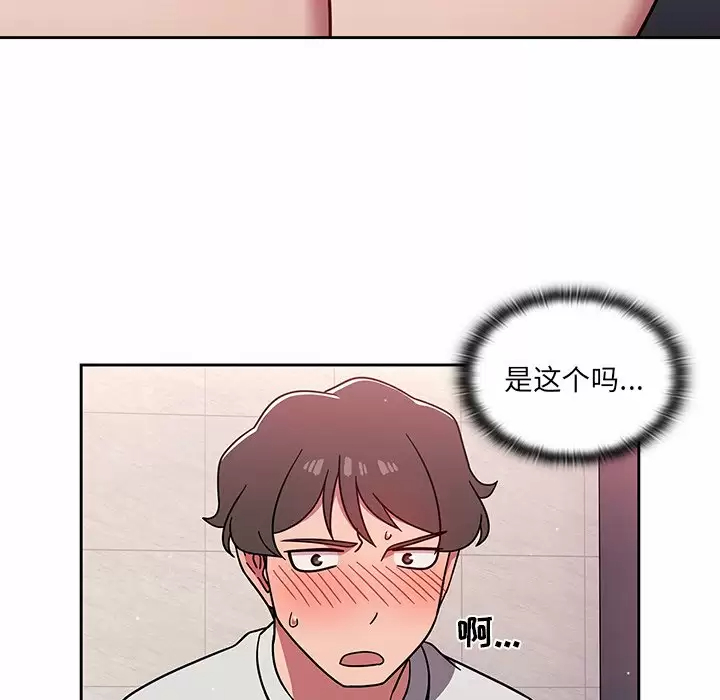 40P - 调教开关