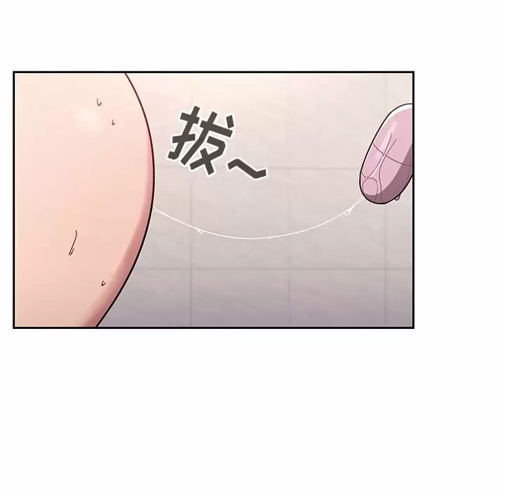 44P - 调教开关
