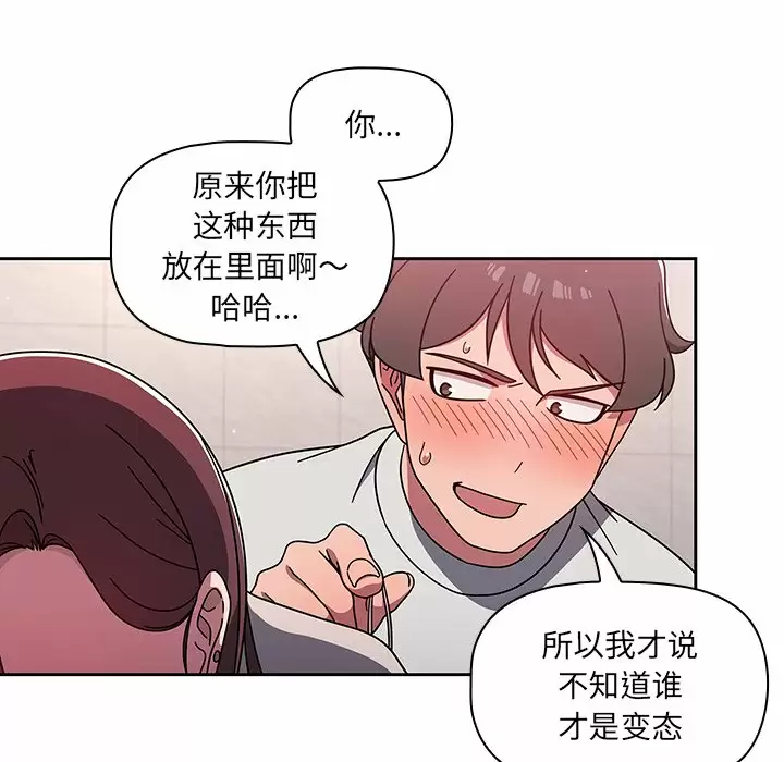 47P - 调教开关