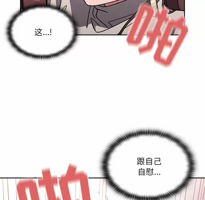 75P - 调教开关
