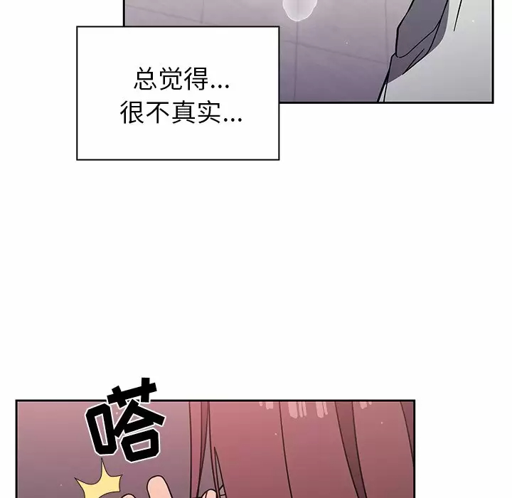 83P - 调教开关