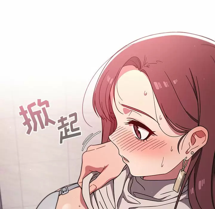 86P - 调教开关
