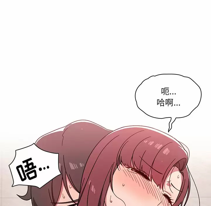 96P - 调教开关