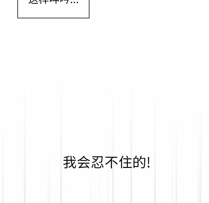 99P - 调教开关