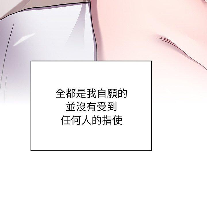 101P - 调教开关