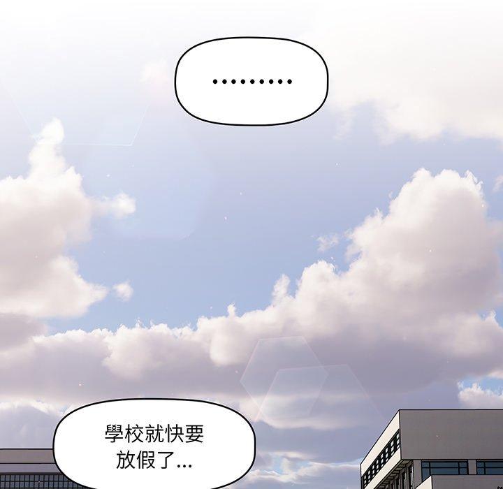 104P - 调教开关
