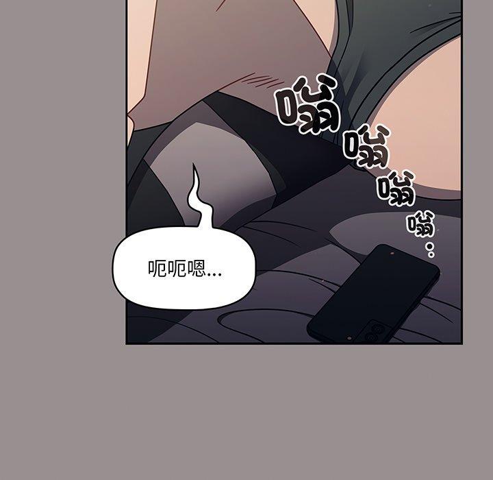 112P - 调教开关