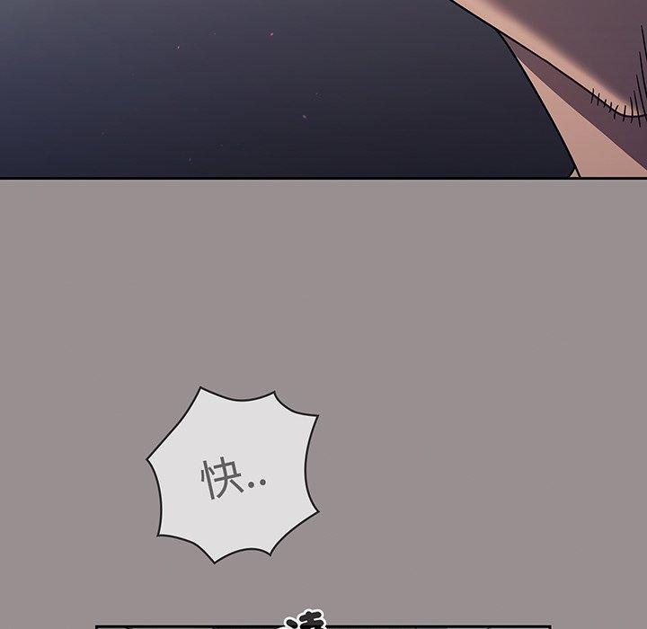 118P - 调教开关