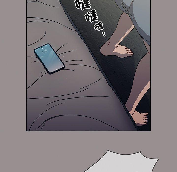 119P - 调教开关